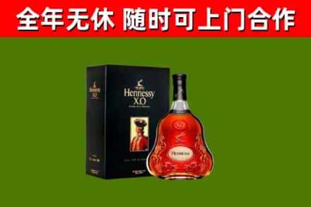 阿拉善烟酒回收轩尼诗XO.jpg